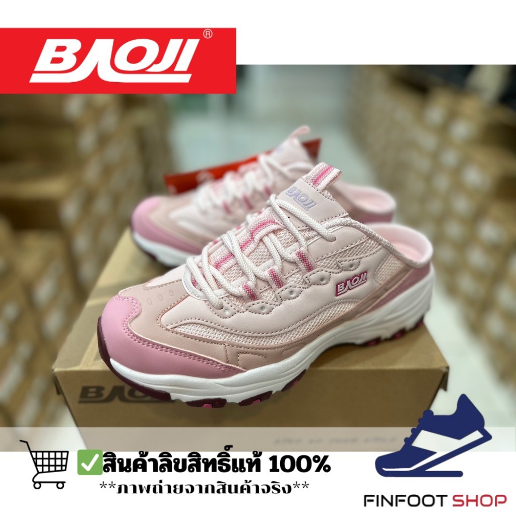 Baoji รองเท้าผ้าใบผู้หญิง BAOJI รุ่น BJW1109(เปิดส้น)