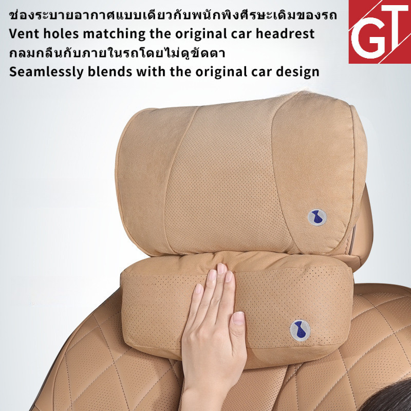 หมอนรองคอรถยนต์ DENZA D9 พรีเมียม ระบายอากาศดี รองรับต้นคอ เพิ่มความสบายขณะขับขี่ 「GT Aura」