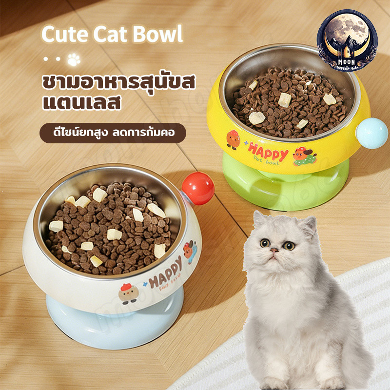 ชามสุนัข ชามแมว สแตนเลส มียางกันลื่น ชามอาหารสัตว์​เลี้ยง น่ารักสุดๆ พาสเทลหวานๆ แยกชิ้นล้างง่าย ใช้ได้ทั้งน้ำและอาหาร