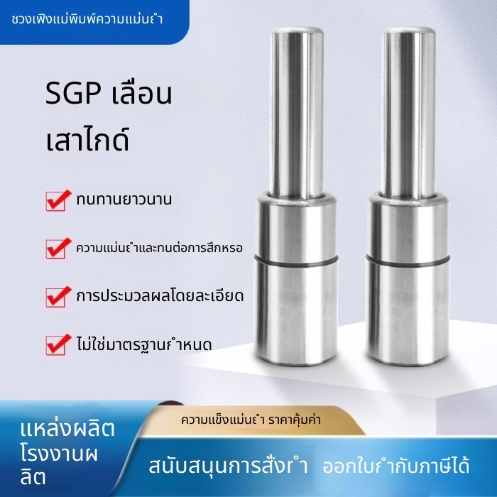 ⚙️ ส่งออก * Ball Guide คอลัมน์ SGP TRP SRP เลื่อนคอลัมน์คู่มือทองแดงแขนด้านนอกคอลัมน์ Cold Punch ท่