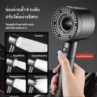 หัวฝักบัวเสริมแรงดันน้ํา 680% เอาต์พุตน้ําขนาดใหญ่ ปรับตั้งค่าได้ หัวฝักบัวอัพเกรด