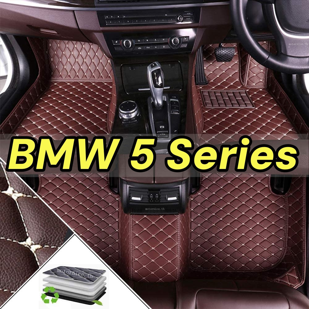 [สินค้าพร้อมส่ง] [BMW 5 Series E39 E60 E61 F10 F11 F07 G30 G31] พรมรถยนต์, พรมปูพื้นกันน้ํา, พรมปูพื