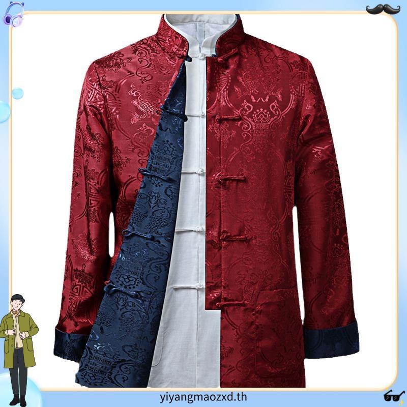 T Tang ชุดผู้ชายแขนยาว Han ชุด/Tang Top/Tang Plus ขนาด/Tang Boy สไตล์เสื้อสูทผู้ชาย/เสื้อผ้าเสื้อผ้า