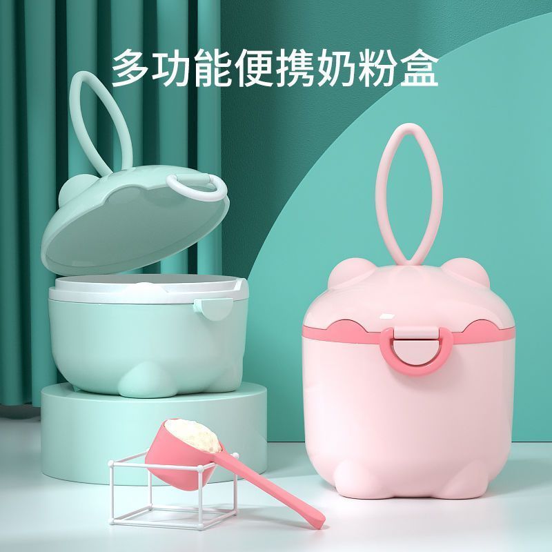 宝宝便携奶粉盒婴儿奶粉格外出大小号装奶粉分装盒米粉你密封Portable milk powder box, sub packaging box, outdoor milk powder storage