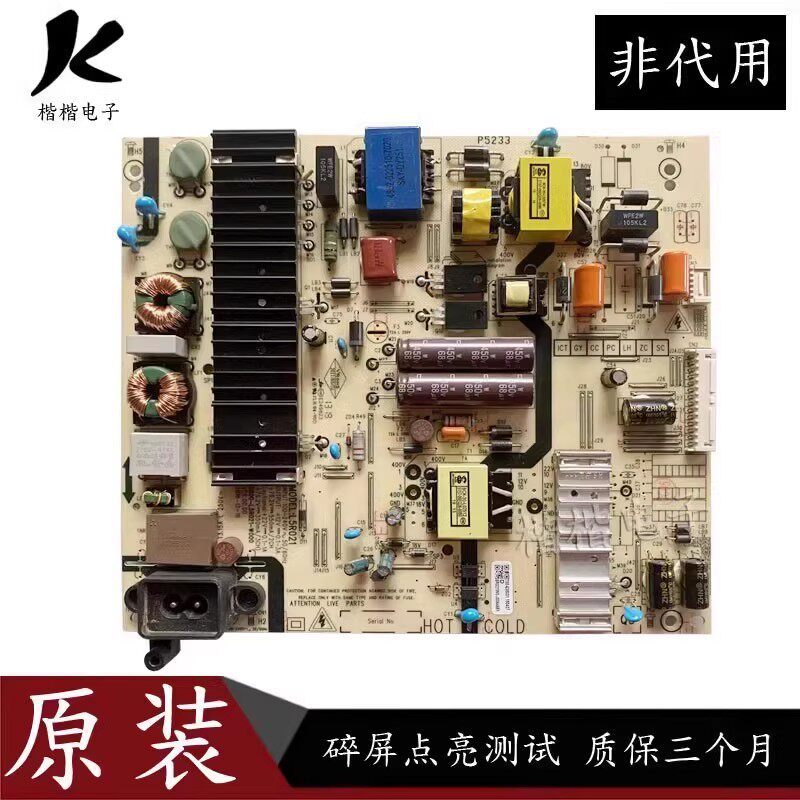 เหมาะสําหรับ Original Chuangwei 55E388G LCD TV Power Board 5800-L5R021-W000 L5R021