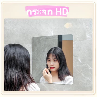 กระจกติดผนังแบบเต็มตัวสำหรับใช้ในบ้าน หอพัก หรือห้องเช่า