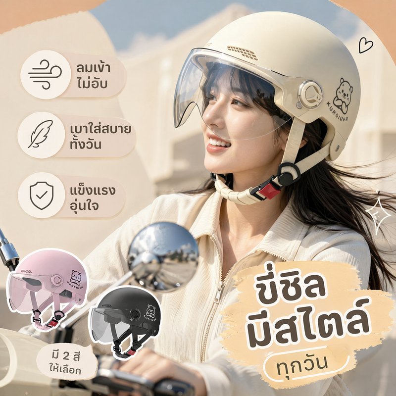 หมวกกันน็อครถจักรยานยนต์ กันน้ำ กันลม ป้องกันหมอก แถบสะท้อนแสง โครงสร้างแข็งแรง ทนทาน สวมสบาย