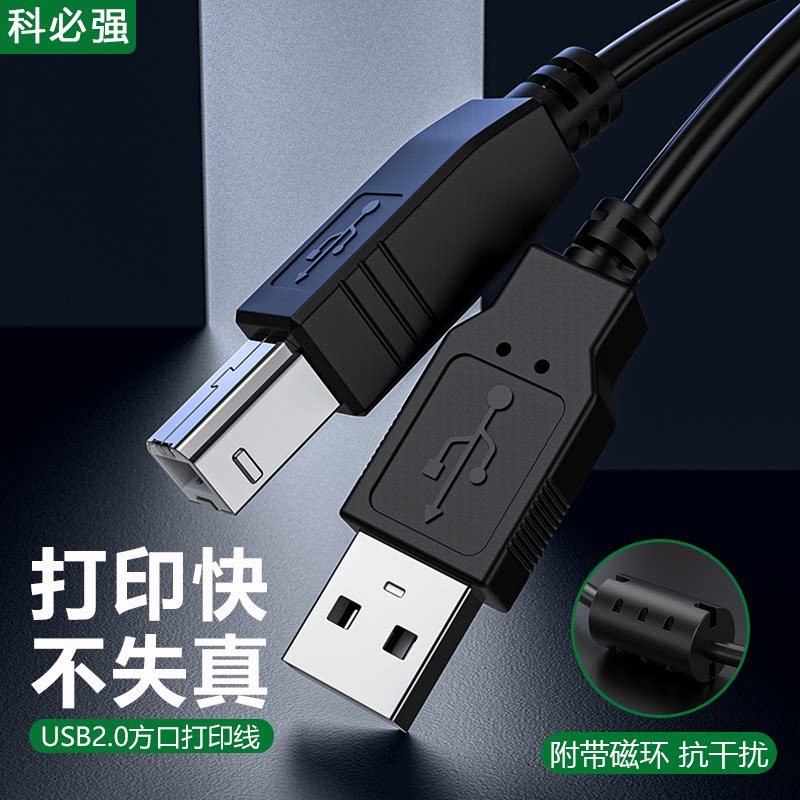 สายเคเบิลข้อมูลเหมาะสําหรับ Fuji Shile P268dw/P215B/DP2108b/cm215fw/750i/m115b/S2010/S1810 เครื่องพิ