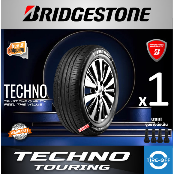Bridgestone 205/60R16 TECHNO TOURING ยางใหม่ ผลิตปี2026 ราคาต่อ1เส้น มีรับประกัน แถมจุ๊บลม ยางรถยนต์