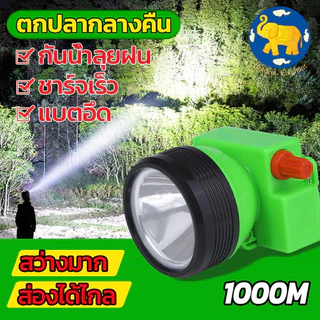Nova-6703 ไฟฉายหัว กันน้ำ แบตยาว แสงสว่างสูง เหมาะสำหรับตกปลา แคมป์ปิ้ง และกิจกรรมกลางแจ้ง