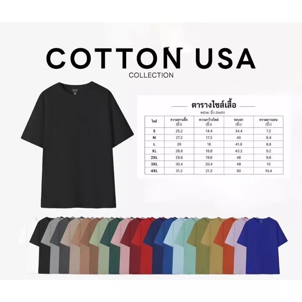 24ชั่วโมงส่งของ สต็อกไทย เสื้อยืดแขนสั้นผ้าฝ้ายแท้100% (good tee)ใส่สบาย แมทช์ง่าย ดีไซน์เท่ เหมาะทุกลุคทุกวัน