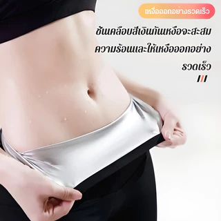 『Brelira』กางเกงกระชับหน้าท้อง ไร้ตะเข็บ รัดรูป เอวสูง เหงื่อออก รายวัน ขาเรียวเล็ก กําจัดไขมัน กางเกงขาสั้นฟิตเนส