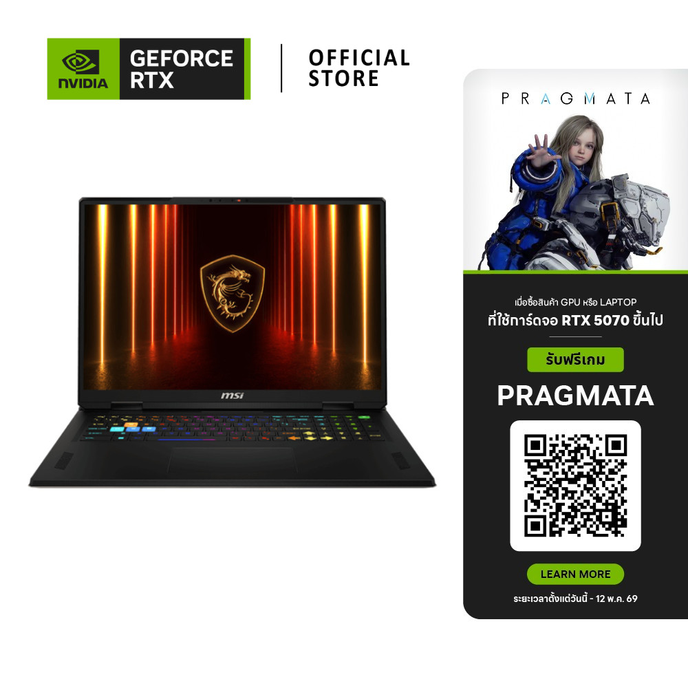 MSI Vector 18 HX AI | NVIDIA® GeForce RTX™ 5090 | Intel® Core™ Ultra 9-275HX (A2XWJG-660TH)