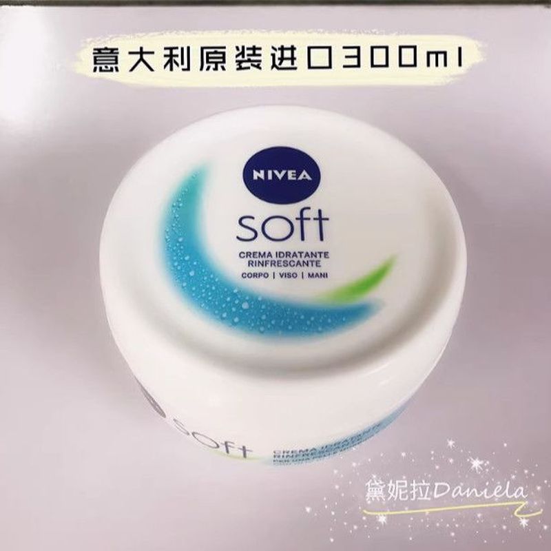 แบรนด์เยอรมัน Italian Original NIVEA Body Lotion 50ml 300ml NIVEA Cream/M4.21