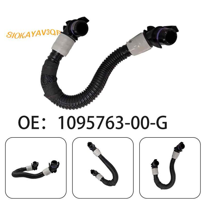 Inlet to Power Control Unit Hose Power Control Unit Hose สําหรับ
