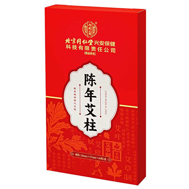[Ai Chuchuu] Beijing Tongrentang Inner Court ใช้อายุ Aizhu IL9C