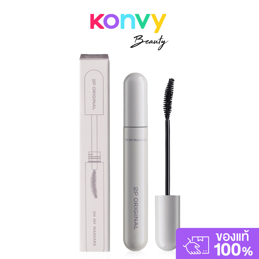 2P Original Oh My Mascara 7g #01 Boldly Black มาสคาร่าสีดำ ทูพี ออริจินอล ช่วยให้ขนตาดูงอนยาว โดดเด่น กันน้ำ กันเหงื...
