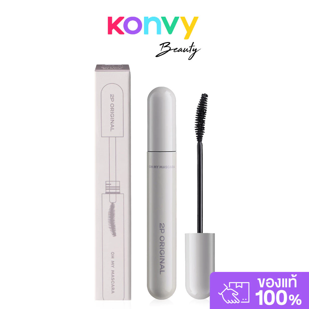 2P Original Oh My Mascara 7g #01 Boldly Black มาสคาร่าสีดำ ทูพี ออริจินอล ช่วยให้ขนตาดูงอนยาว โดดเด่น กันน้ำ กันเหงื...