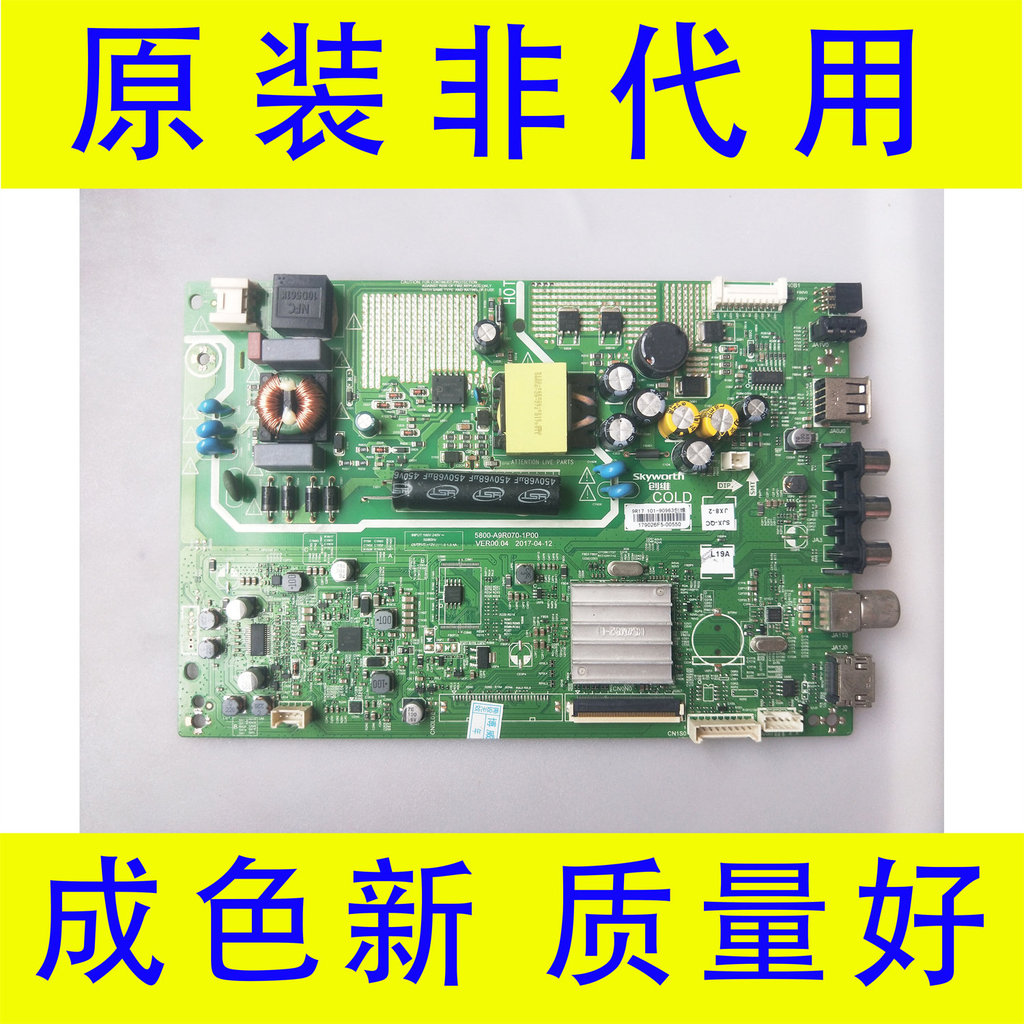 เมนบอร์ด Chuangwei 32E361S ของแท้ 5800-A9R070-1P00 9R17