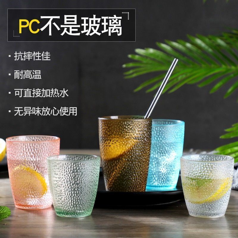 彩色亚克力圆点杯子家用防摔不坏茶杯餐厅塑料透明饮料杯Acrylic cup color drinking cup set, anti drop transparent beverage plastic