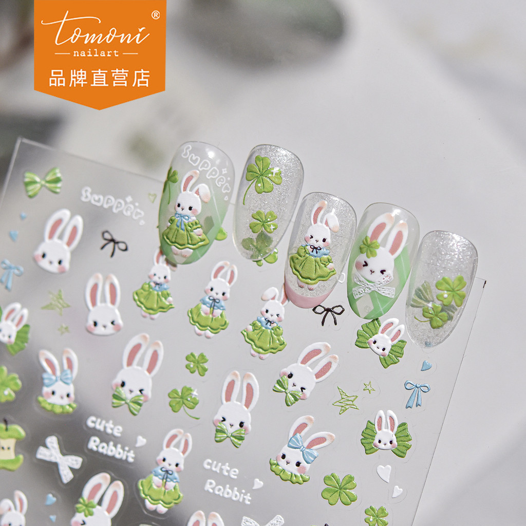 [Meow.Sensei] tomoni สติ๊กเกอร์ติดเล็บลายนูนขายดีสติ๊กเกอร์ติดเล็บสดขนาดเล็กบางเฉียบไม่มีรอยต่อ Dreamy เห็ดตกแต่งเล็บ