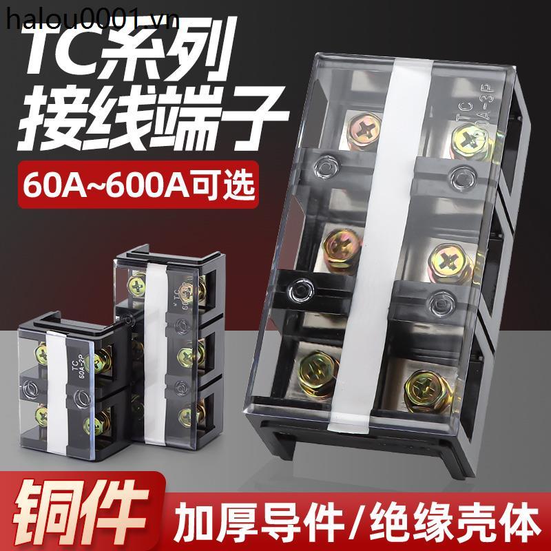 TC Terminal Bar ทองแดงบริสุทธิ์ High Current Terminal Bar High Power Three-Phase Terminal Bar 60A/10