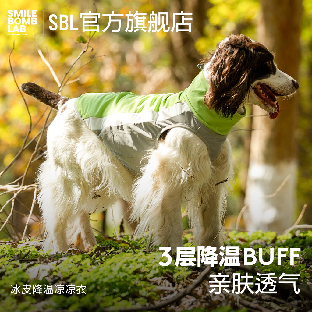 [เสื้อผ้าสัตว์เลี้ยง] SMILE BOMB Ice Bag Cool Cool Vest Dog Summer Cool Cool Cool Cool Cool Cool Clo