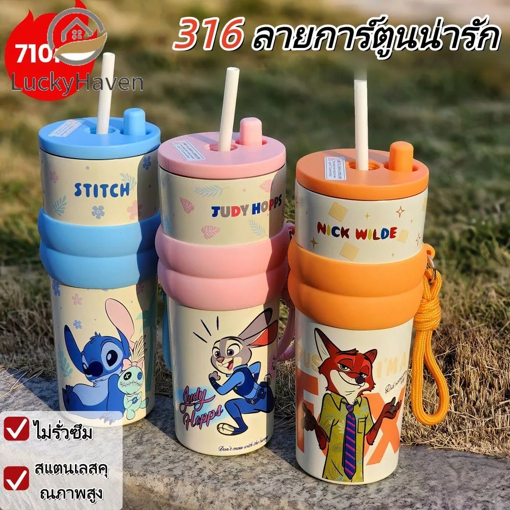 【สินค้าพร้อมส่ง】 แก้วเก็บความเย็นสแตนเลส 316 ขนาด 710 มล. พร้อมหลอดดูด พกพาสะดวก เหมาะสำหรับน้ำดื่มและกาแฟ สำหรับผู้หญิง 【LuckyHaven】