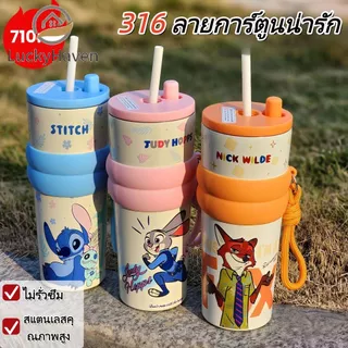 【สินค้าพร้อมส่ง】 แก้วเก็บความเย็นสแตนเลส 316 ขนาด 710 มล. พร้อมหลอดดูด พกพาสะดวก เหมาะสำหรับน้ำดื่มและกาแฟ สำหรับผู้หญิง 【LuckyHaven】