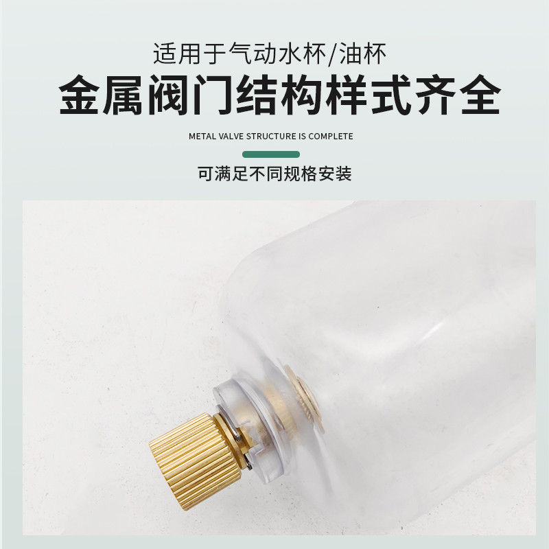 B b.Pneumatic Oil Water Separator Filter Oil Cup ถ้วยน้ํา AFC/BFR/AW2000 3010 4000 อุปกรณ์ซ่อมแซม FBNZ ราคา ถูกที่สุด ดีลบีเคเค แกลเลอรีภาพที่ 4