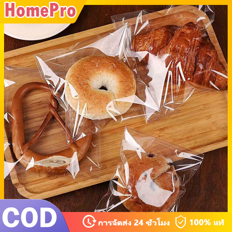 Home 100ใบ ถุงบรรจุเบเกอรี่ ถุงขนมปัง ฝากาว ถุงพลาสติกใส วัสดุเกรดอาหาร เหมาะสำหรับใส่เบเกอรี่ มีให้เลือกหลายขนาด