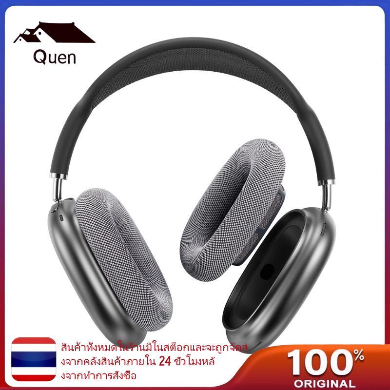 Quyn เปลี่ยนฟองน้ําแผ่นรองหูฟังสําหรับ Air Pods Max หูฟัง Earcup Protectors Max แผ่นรองหูฟังผิว