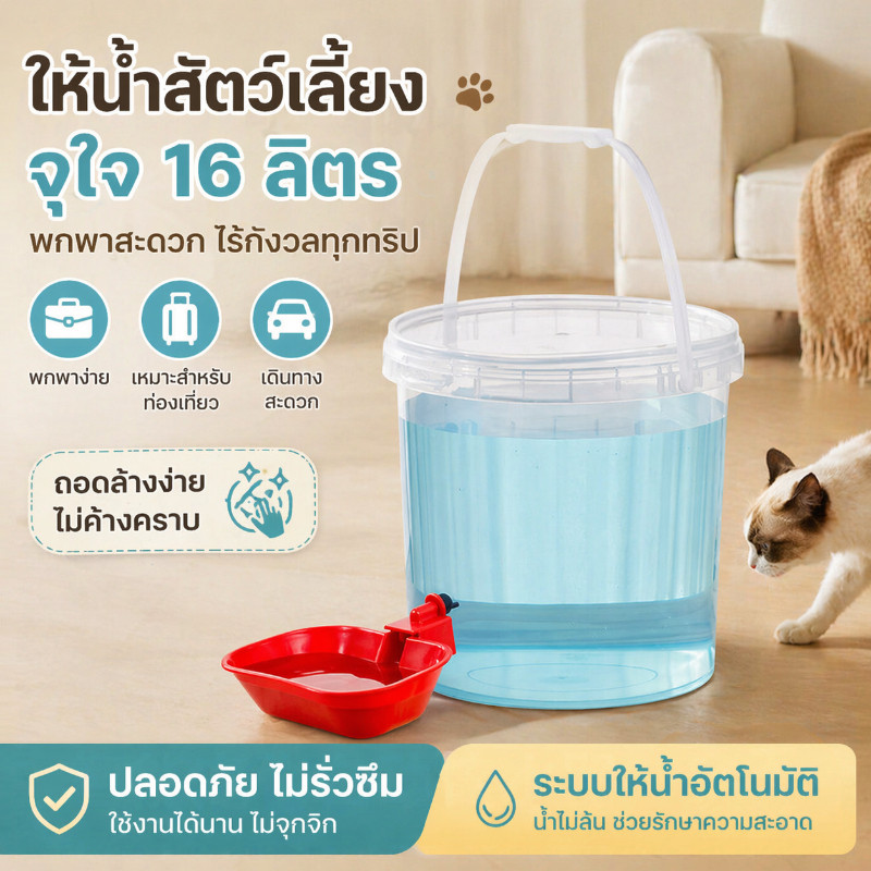 COD 10L ถังดื่มสัตว์เลี้ยง น้ำพุแมวสัตว์เลี้ยงอัตโนมัติ เงียบมาก น้ำพุแมว แบบใส ปลอดภัย