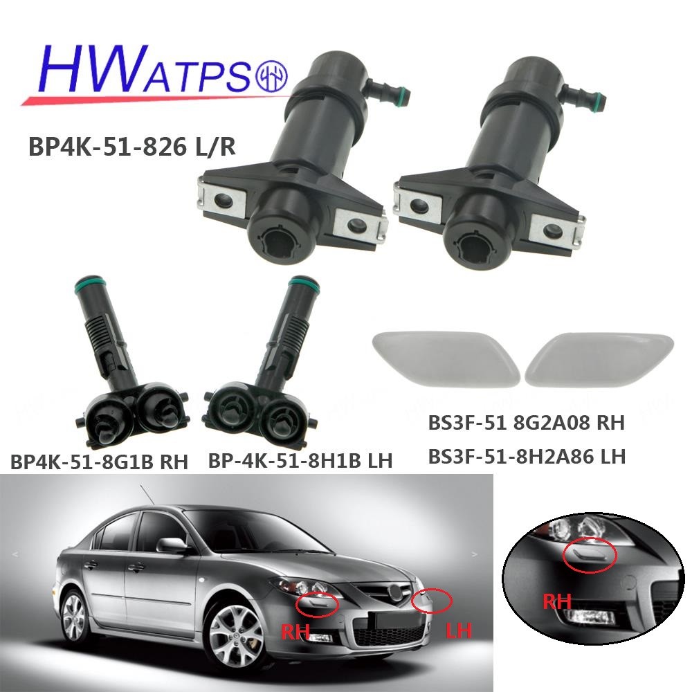 ไฟหน้าหัวฉีดเครื่องซักผ้าฝาครอบ BP4K-51-826 BP4K-51-8G1B BP4K-51-8H1B สําหรับ Mazda 3 Axela 2003-200