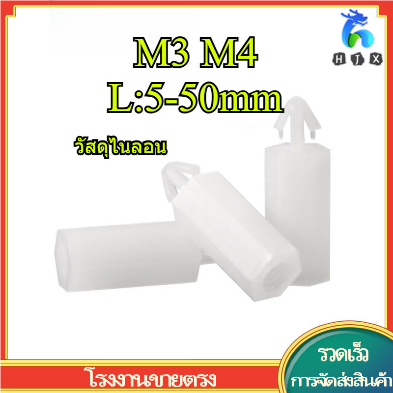 คอลัมน์แยกประเภทปุ่มสีขาว M3/M4 (HJX-TH)
