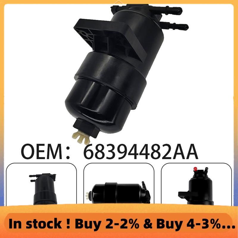 68394482กรองแยกน้ํารถยนต์ AA สําหรับ Ram 1500 3.0L V6 2014-2018