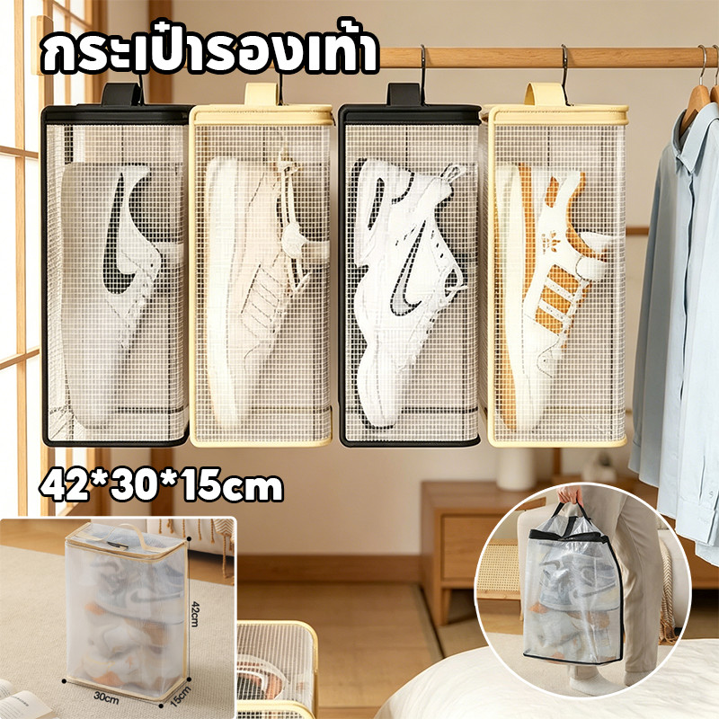 กระเป๋าเก็บรองเท้า พกพาง่าย ป้องกันฝุ่น ระบายความชื้น เหมาะสำหรับเดินทาง รองเท้ากีฬา รองเท้าผ้าใบ