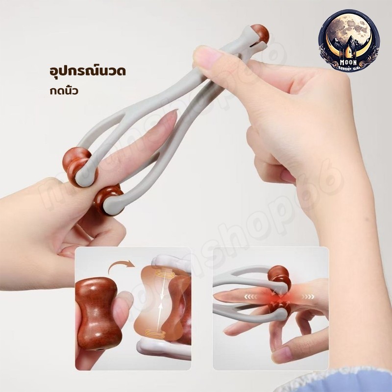 ไม้นวดนิ้วมือ ลูกกลิ้งนวดมือ ผ่อนคลายสบายนิ้ว ใช้นวดได้ทั้ง 2 ด้าน