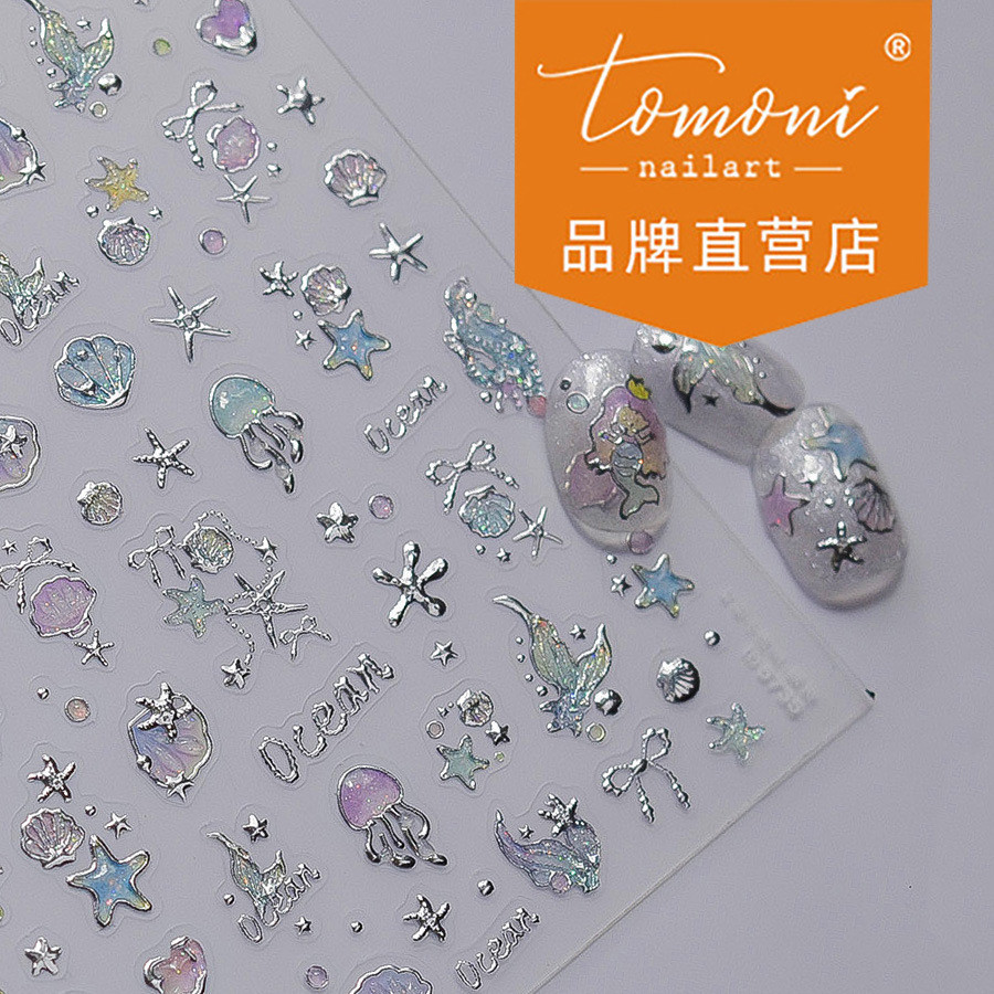 [Meow.Sensei] tomoni Jelly Glitter Nail Sticker สติ๊กเกอร์ติดเล็บสดสไตล์หรูหรา Magic ปลาดาวตกแต่งเล็บ