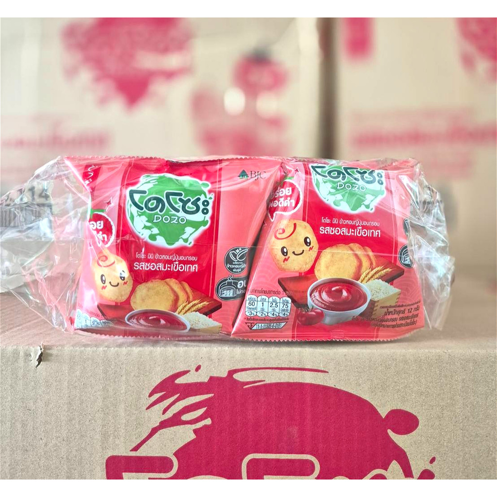 โดโซะ มินิ ข้าวหอมญี่ปุ่นอบกรอบ รสคอร์นชีส 12 กรัม (แพค12ชิ้น) *เหลือง