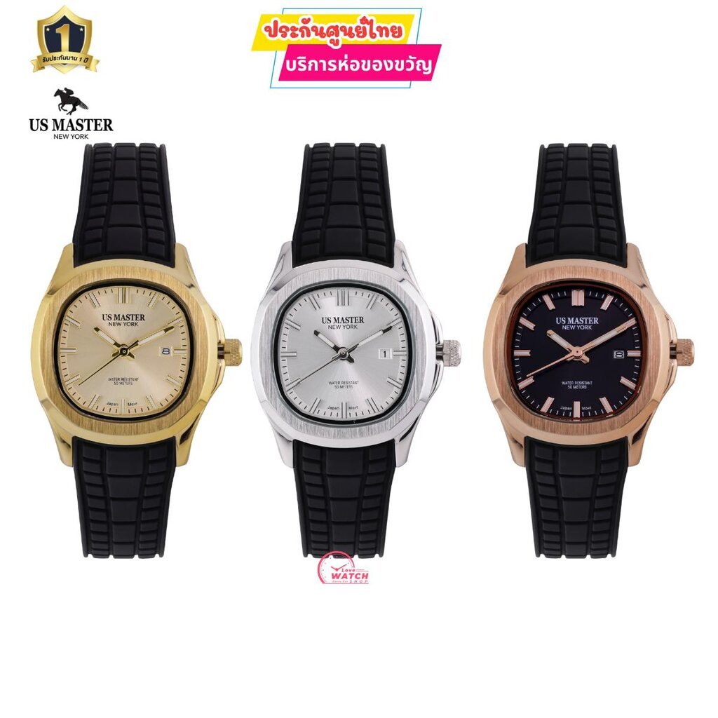 US Master New York USM-EI01นาฬิกาผู้หญิงus master new yorkนาฬิกายูเอสมาสเตอร์ นิวยอร์กสุดหรูของแท้ประกันศูนย์ไทย