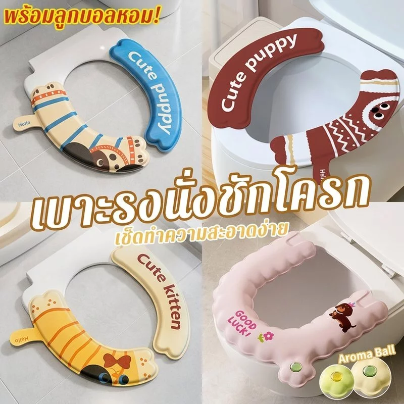 อีวา ฝารองนั่งชักโครกหนากันน้ํานุ่มติดตั้งง่ายสุขอนามัยล้างทําความสะอาดได้ห้องน้ํา ปลอบโยน