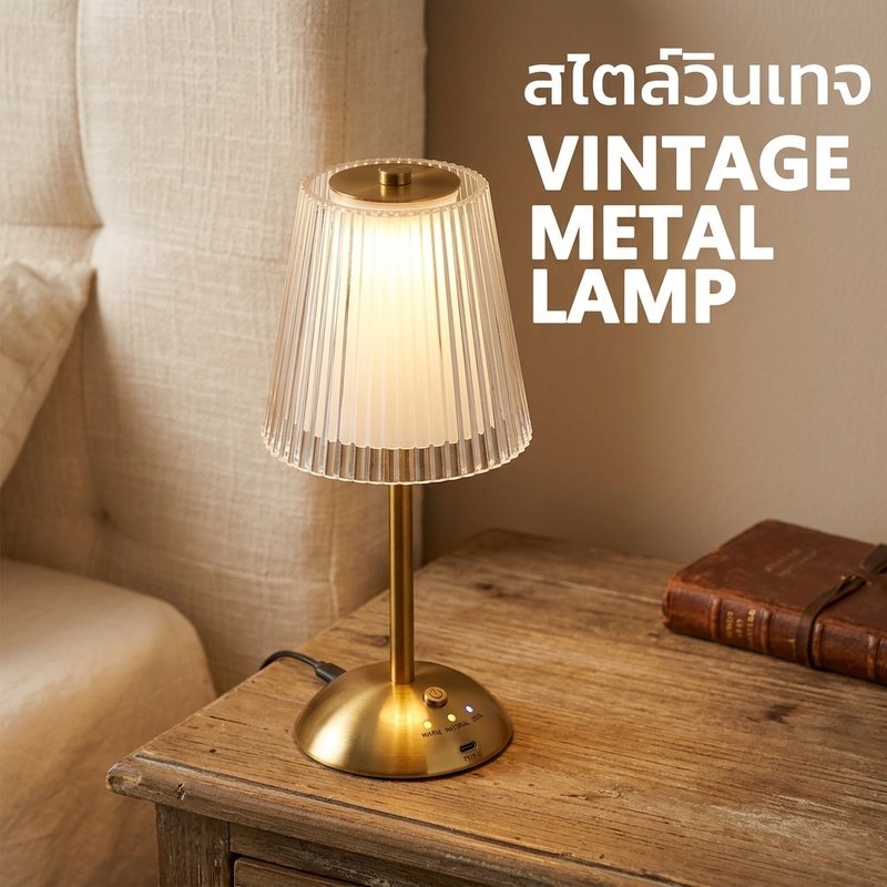 โคมไฟตั้งโต๊ะคริสตัลสัมผัส 3 สี LED วินเทจเหล็กไฟกลางคืนห้องนอนตกแต่งอารมณ์
