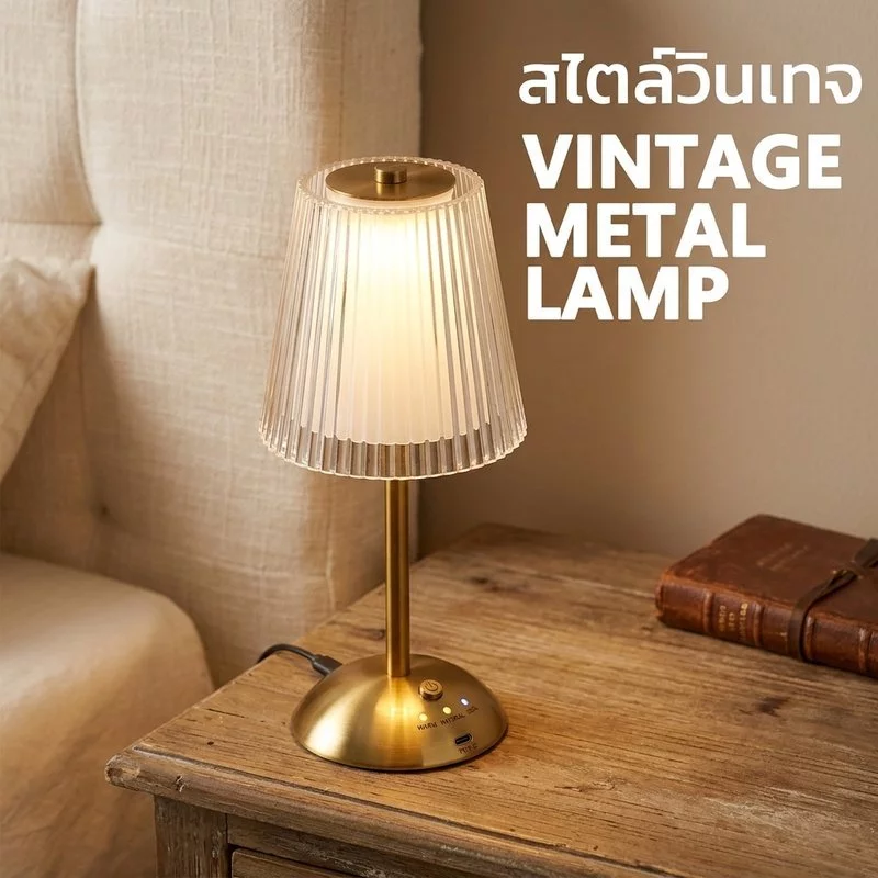 โคมไฟตั้งโต๊ะคริสตัลสัมผัส 3 สี LED วินเทจเหล็กไฟกลางคืนห้องนอนตกแต่งอารมณ์