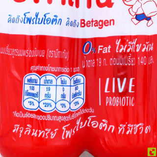 บีทาเก้น นมเปรี้ยวโยเกิร์ตพร้อมดื่ม พร่องมันเนย 140 มล. แพ็ค 4