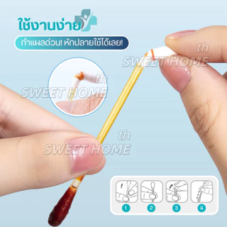 ก้านสำลีบรรจุไอโอดีน 50ชิ้น ทำแผลฉุกเฉิน พกพาสะดวก คัตตอนบัต ก้านฝ้าย ไอโอดีน ไม้พันสำลีปลอดเชื้อ