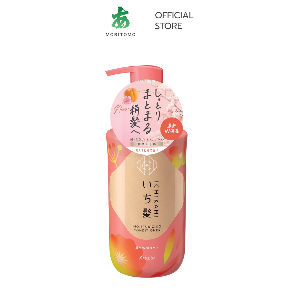 MORITOMO Official - ICHIKAMI Moisturizing Conditioner 450 g / ครีมนวดบำรุงเส้นผมหนังศีรษะ ชุ่มชื้น กลิ่นแอปปริคอต ซากุระ