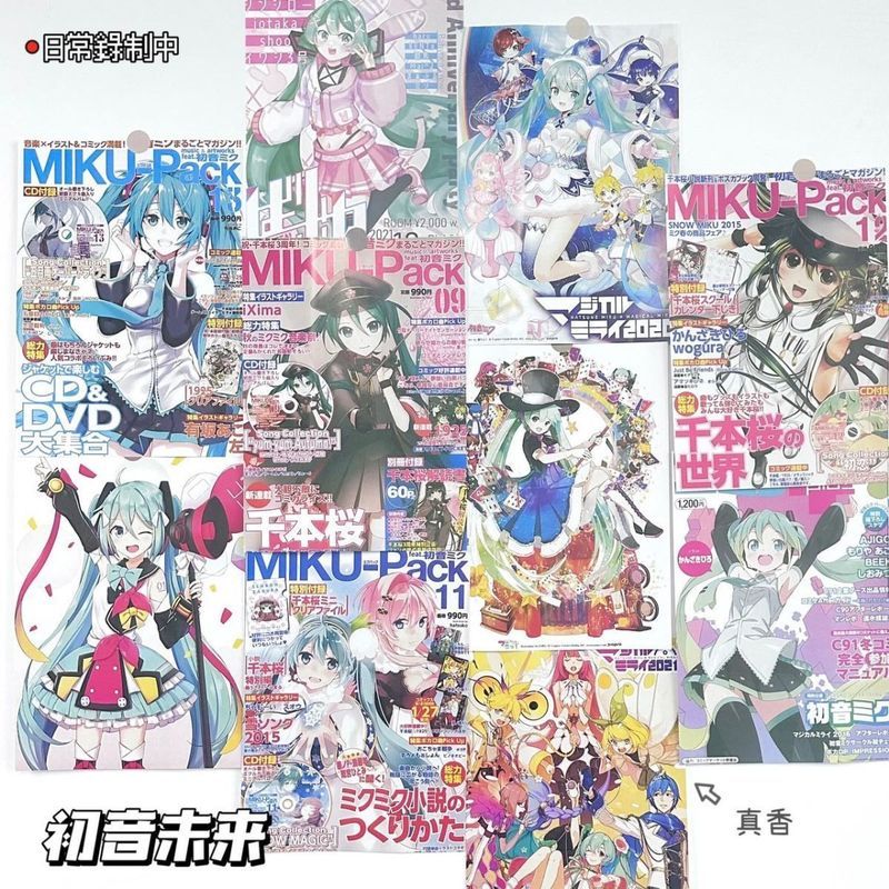 โปสเตอร์อนิเมะ Hatsune Miku 30 ชิ้น – A4 & A6 Mixed Size, Wall Collage Kit ฟรีสติกเกอร์จุดแบบถอดได้