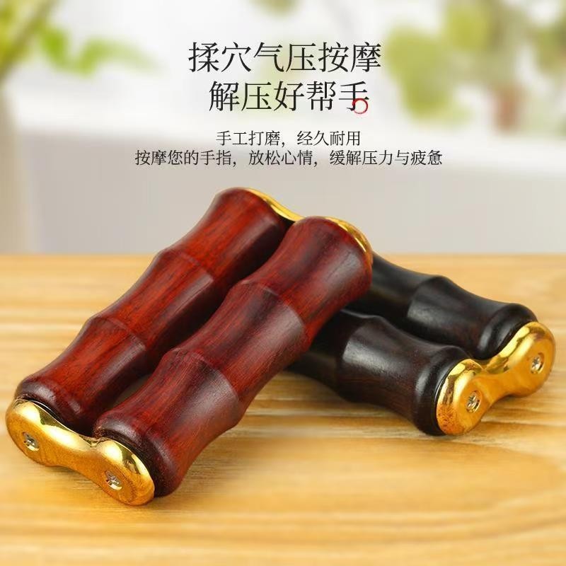 Rosewood decompression handle Massager to exercis ไม้จันทน์สีแดง decompression hand piece hand Massa