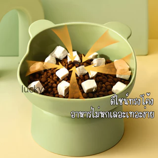ชามอาหารแมวยกสูง ปากเอียง 15 องศา ถนอมคอสุนัขและแมว ดีไซน์หูแมวน่ารัก